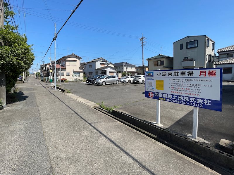 小烏東駐車場 駐車場