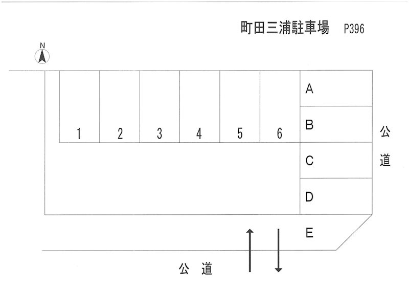 町田三浦駐車場 駐車場