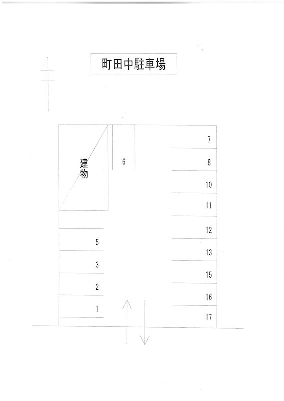 町田中駐車場 駐車場