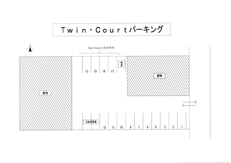 Twin・Court　パーキング 駐車場