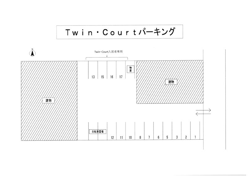Twin・Court　パーキング　(S086）  駐車場