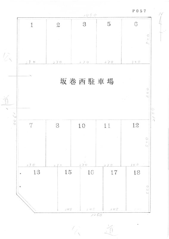 坂巻西駐車場 駐車場