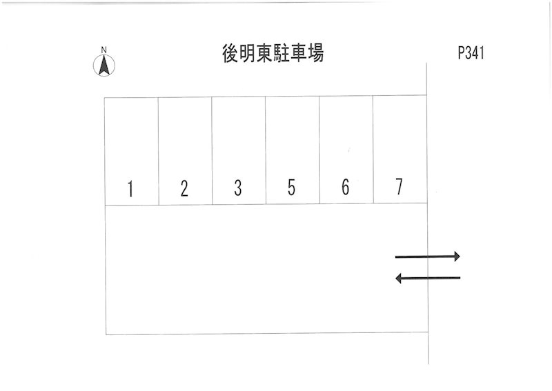 後明東駐車場 駐車場