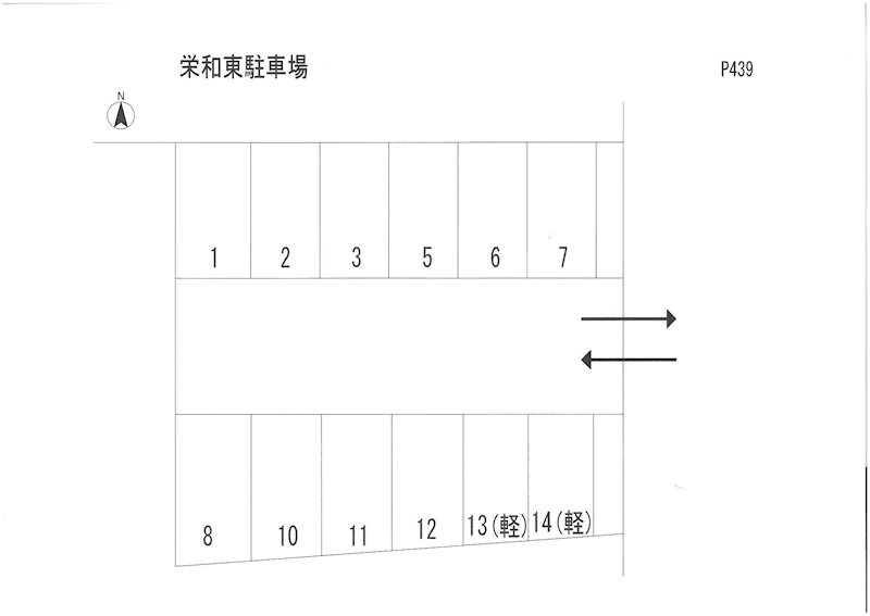 栄和東駐車場 駐車場