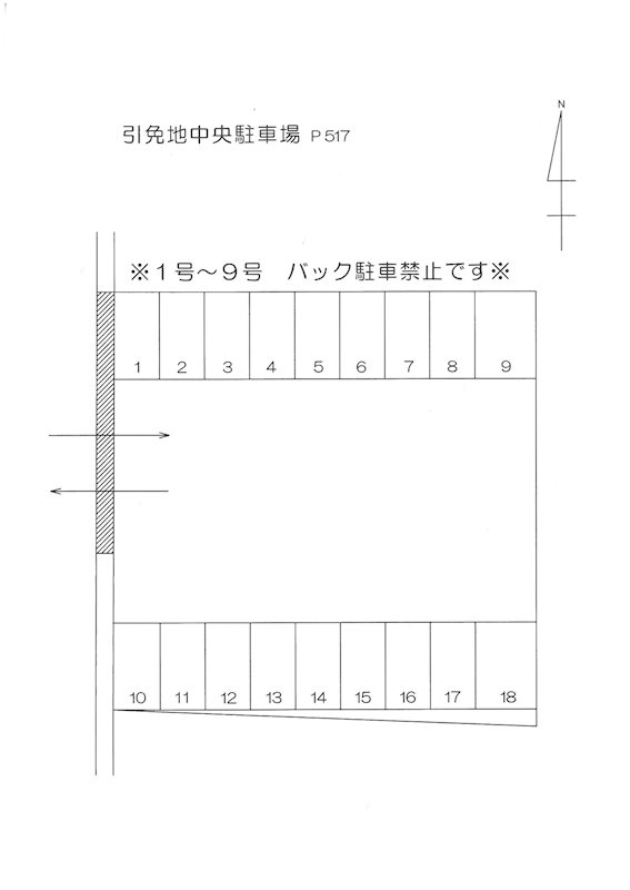 引免地中央駐車場 駐車場