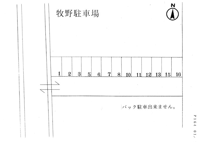 牧野駐車場 駐車場