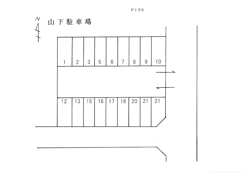 山下駐車場 駐車場