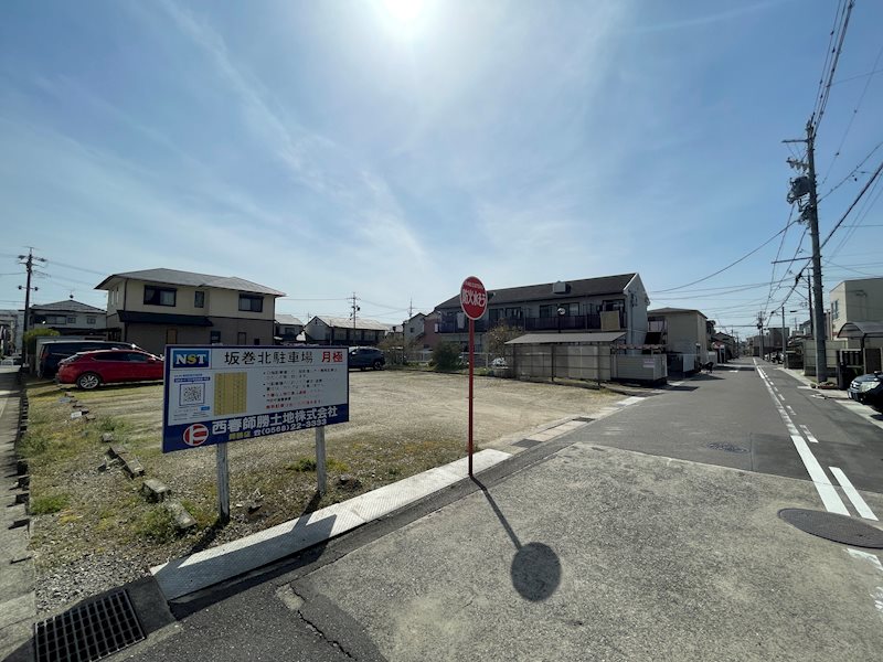 坂巻北駐車場 駐車場