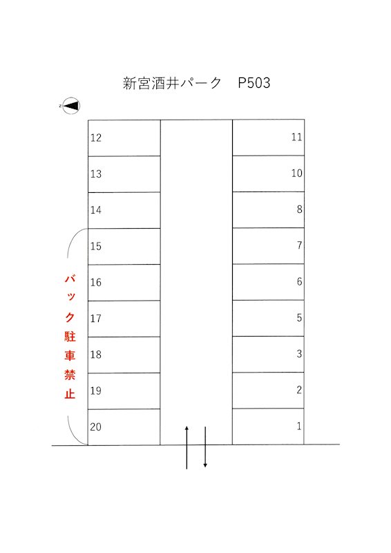 新宮酒井パーク 駐車場