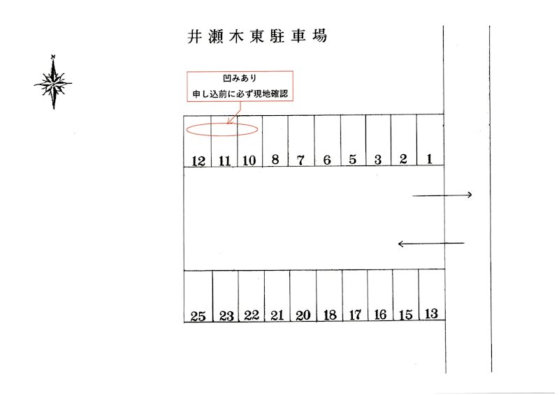 井瀬木東駐車場 駐車場
