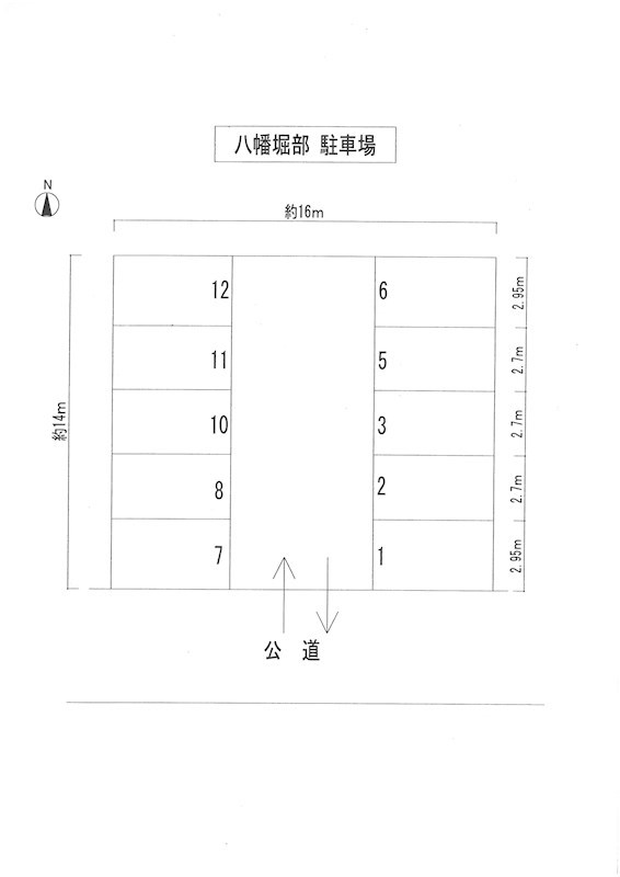 八幡堀部駐車場 駐車場