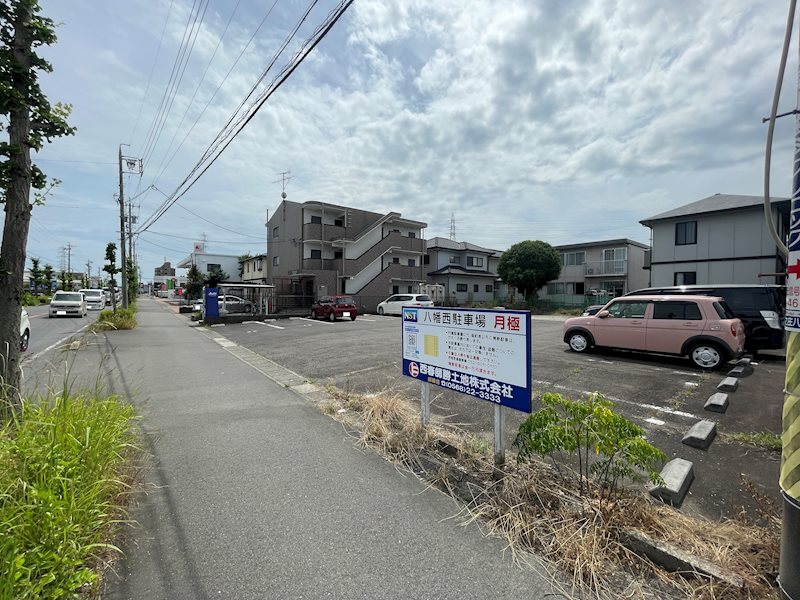 八幡西 駐車場 駐車場
