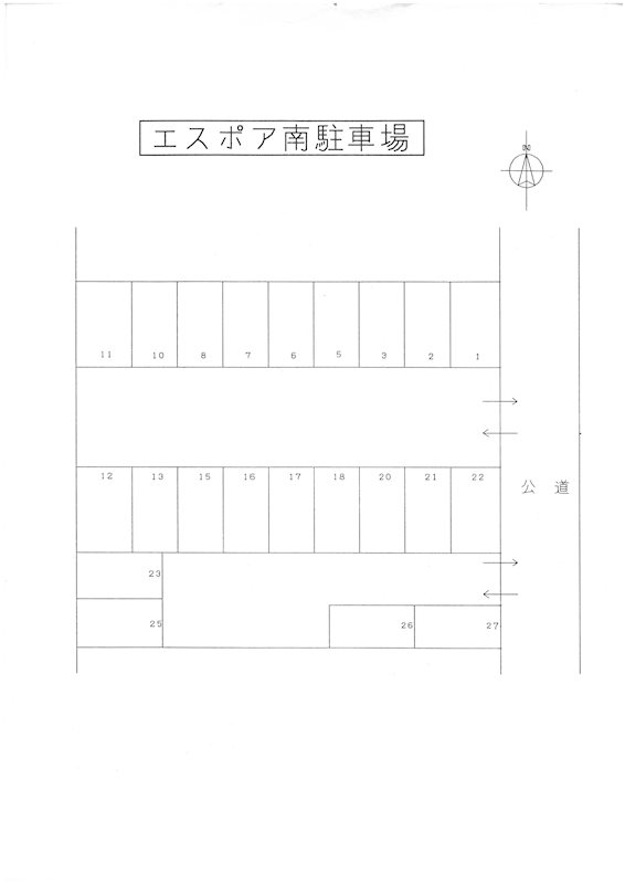 エスポア南駐車場 駐車場