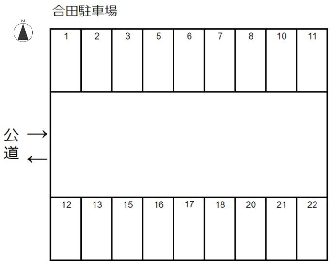 合田駐車場 駐車場