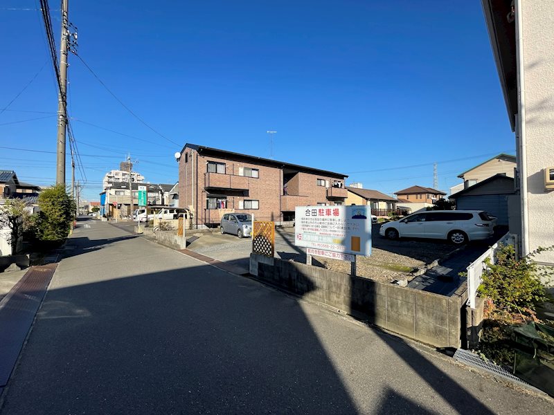 合田駐車場 駐車場