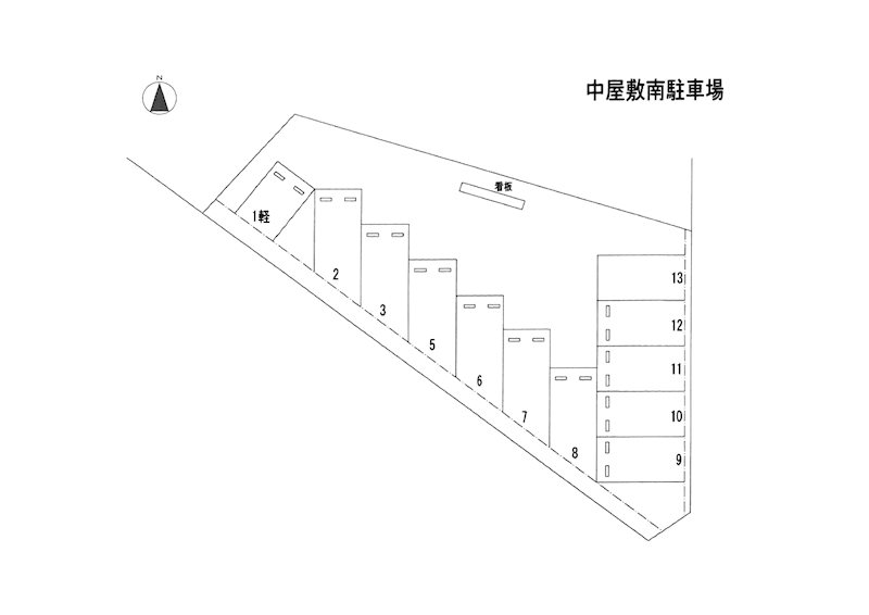 中屋敷南駐車場 駐車場