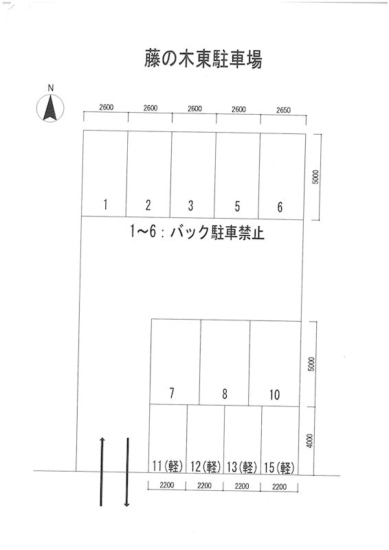 藤の木東駐車場 駐車場