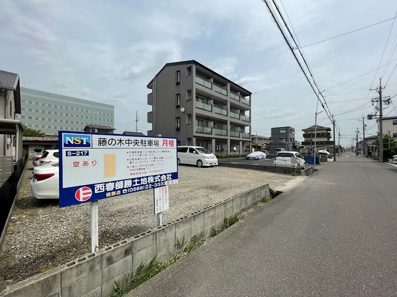 藤の木中央駐車場 駐車場