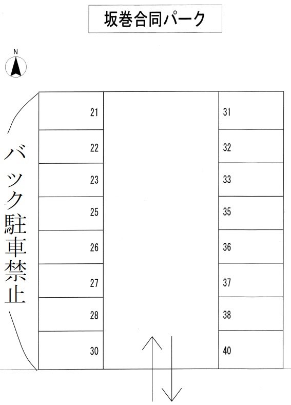 坂巻合同パーク 駐車場