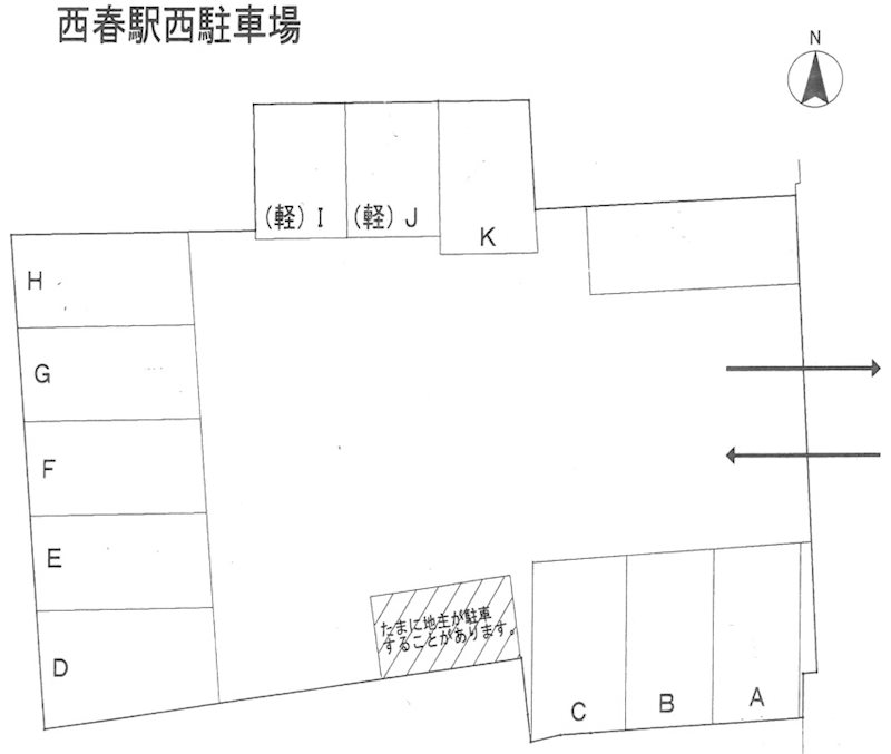 西春駅西駐車場 間取り