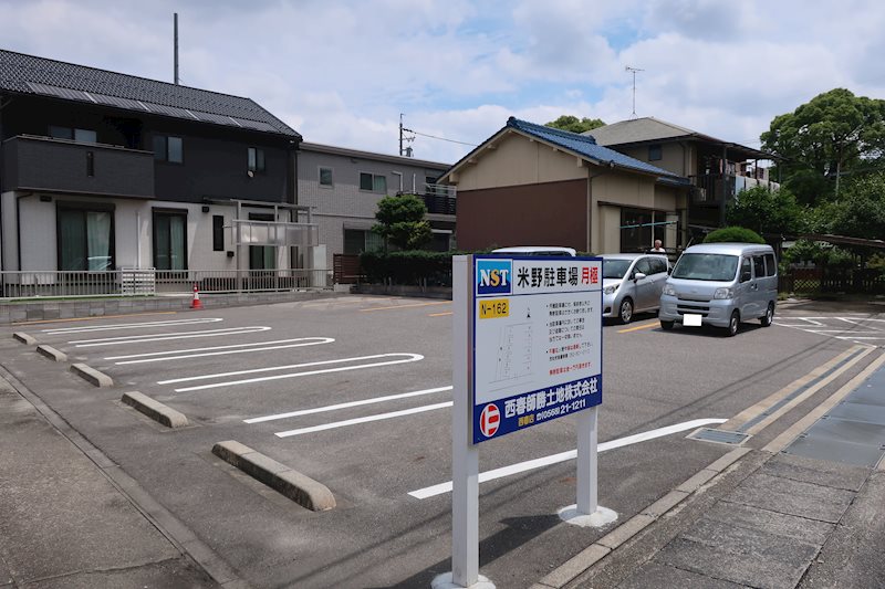 米野駐車場(N162) その他