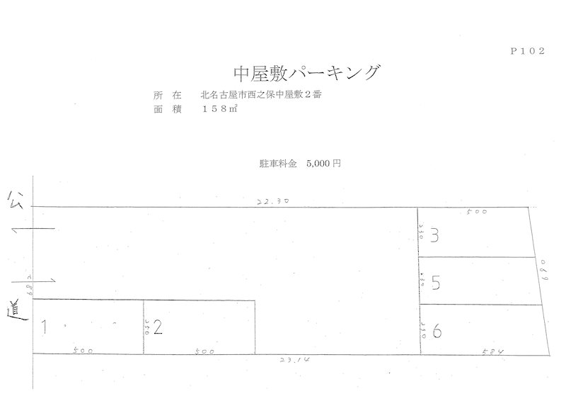 中屋敷パーキング(N102) 間取り
