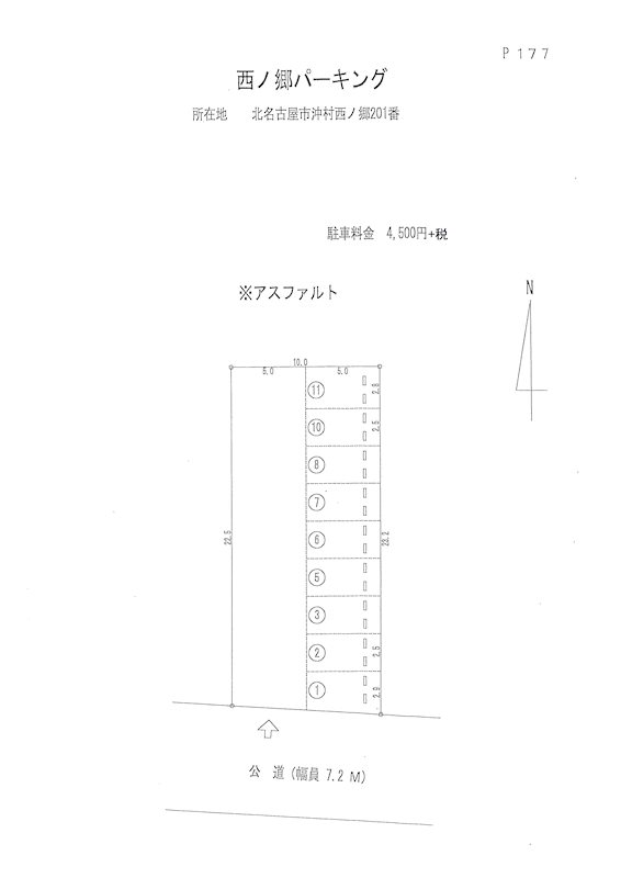 西ノ郷パーキング(N177) 間取り