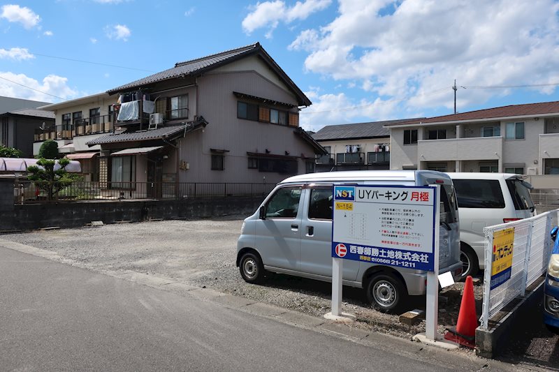 UYパーキング(N154) その他