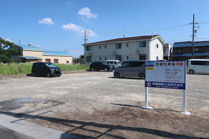 西垂駐車場(Ｎ212) その他