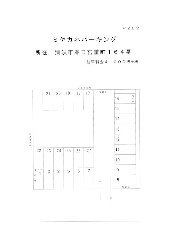 ミヤカネパーキング(N222) 間取り