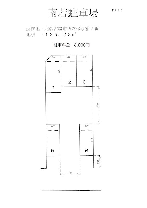 南若駐車場(N145) 間取り