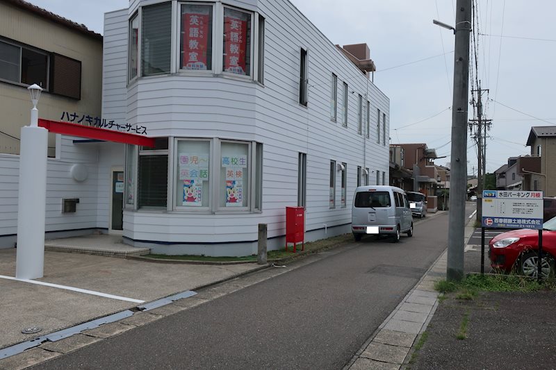水田パーキング(N180) その他