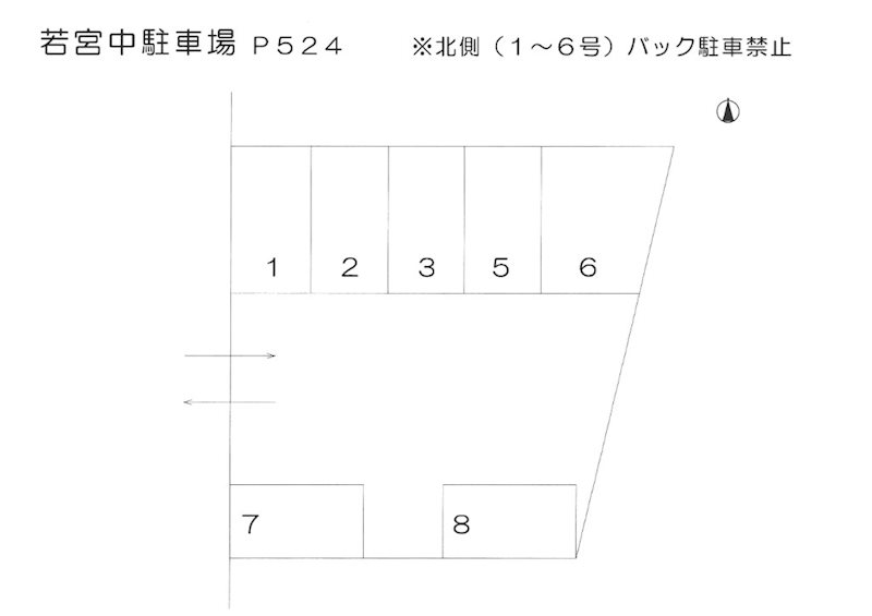 若宮中駐車場 駐車場
