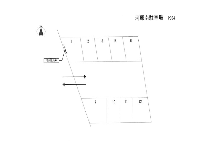 河原南駐車場 駐車場