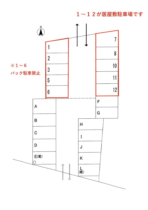 居屋敷駐車場 駐車場