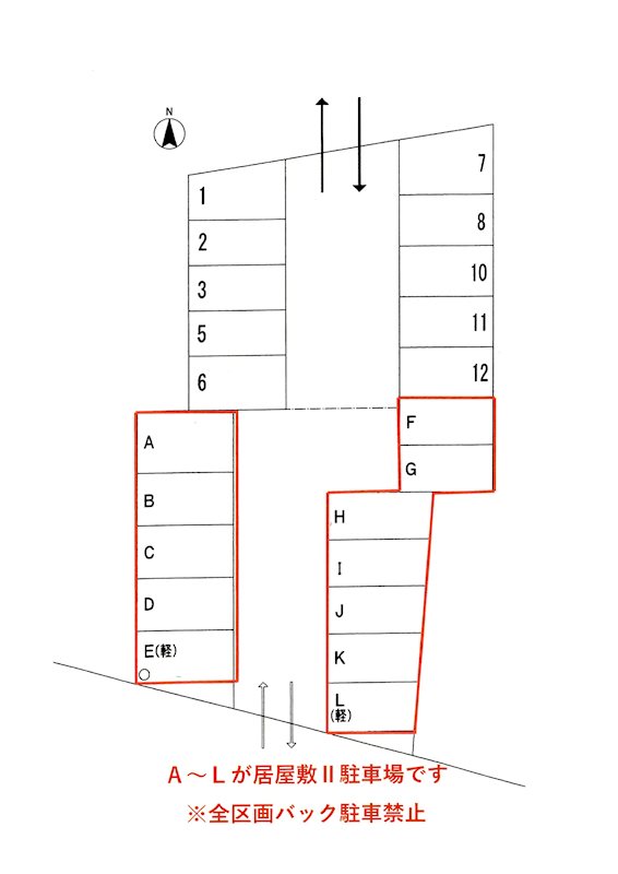 居屋敷Ⅱ駐車場（軽） 駐車場