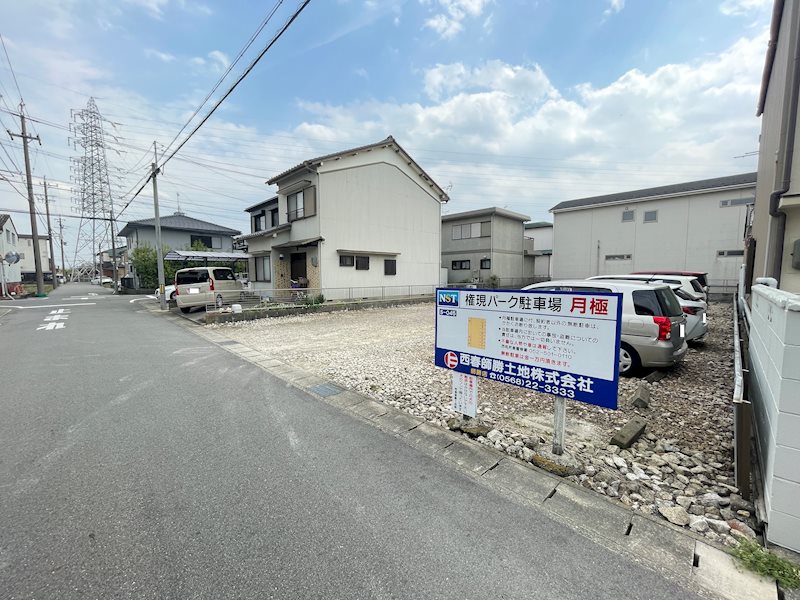 権現パーク 駐車場