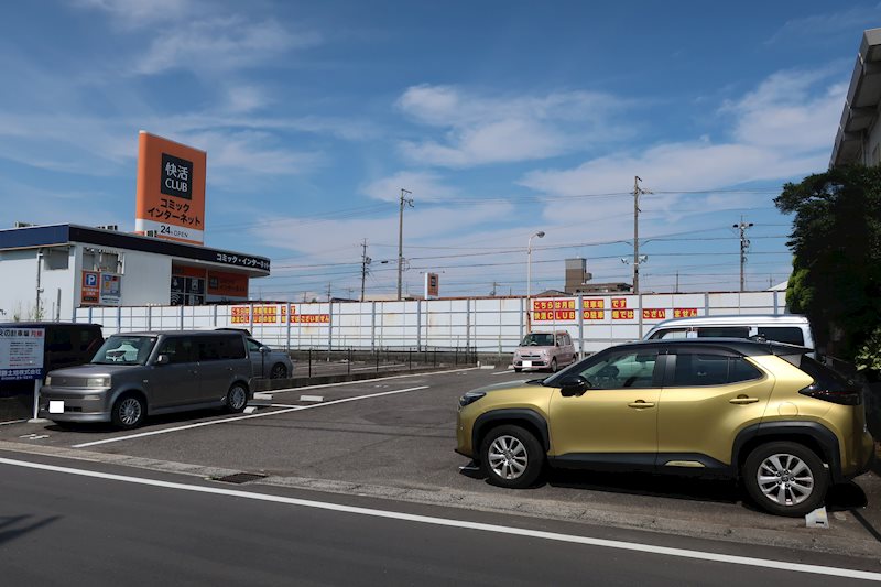 まえの駐車場(N249) その他