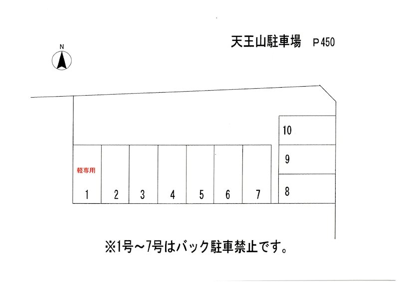 天王山駐車場（軽） 駐車場