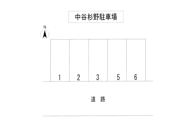中谷杉野駐車場 駐車場