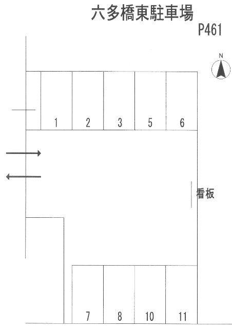 六多橋駐車場 駐車場