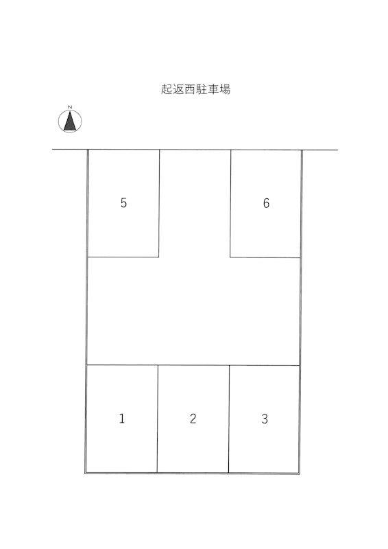 起返西駐車場 駐車場