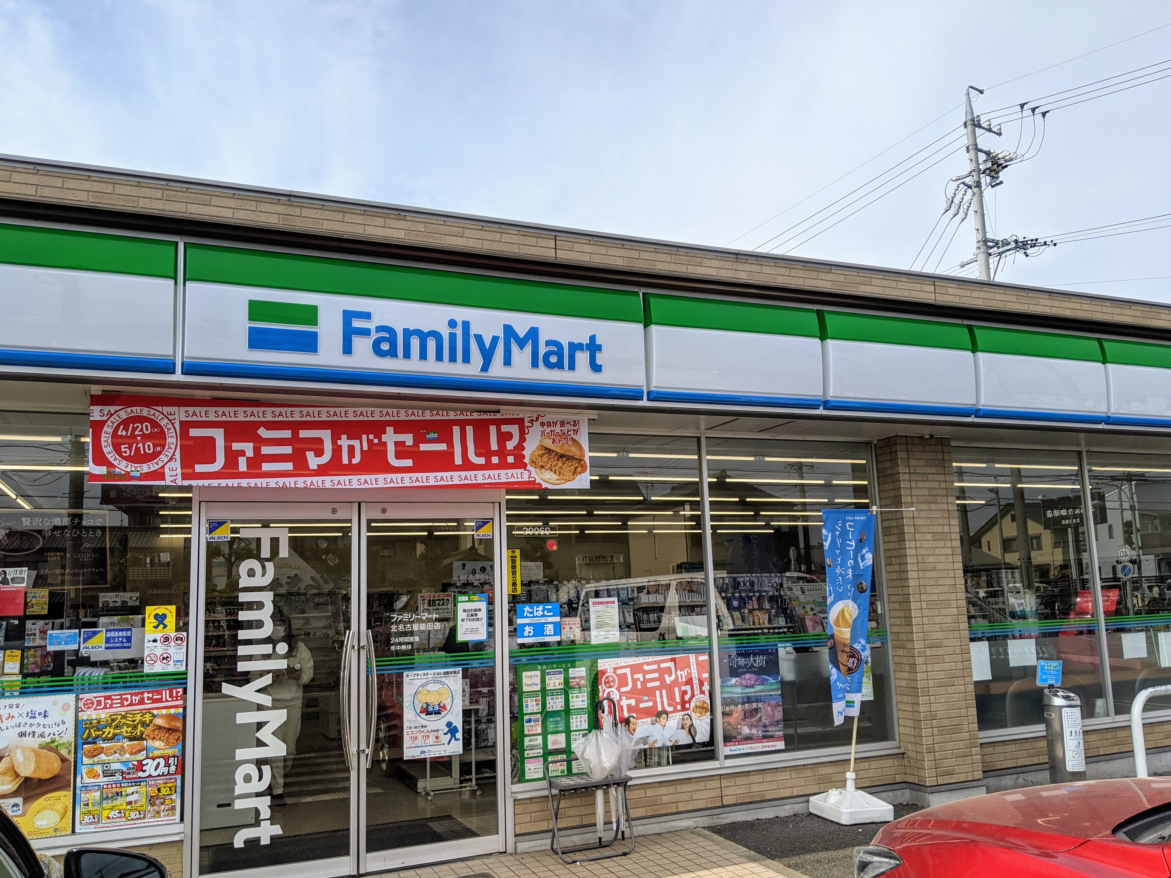貸地　六ツ師中屋敷 コンビニ