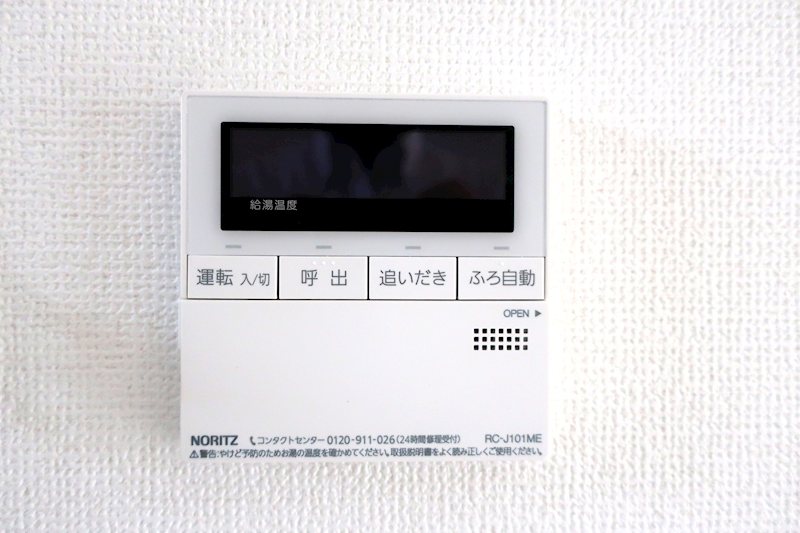 第一かつら荘 その他設備