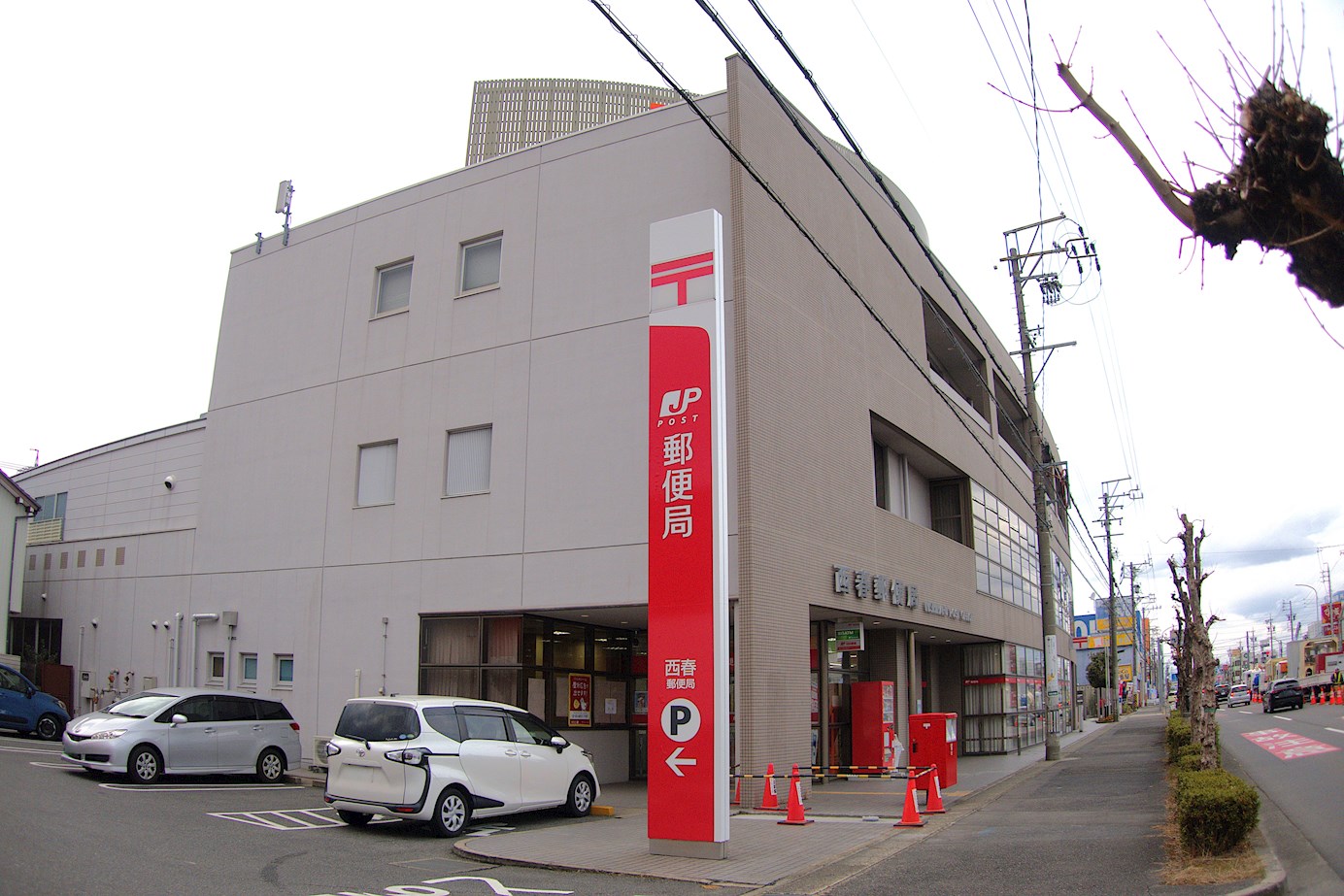 犬井123貸家 郵便局