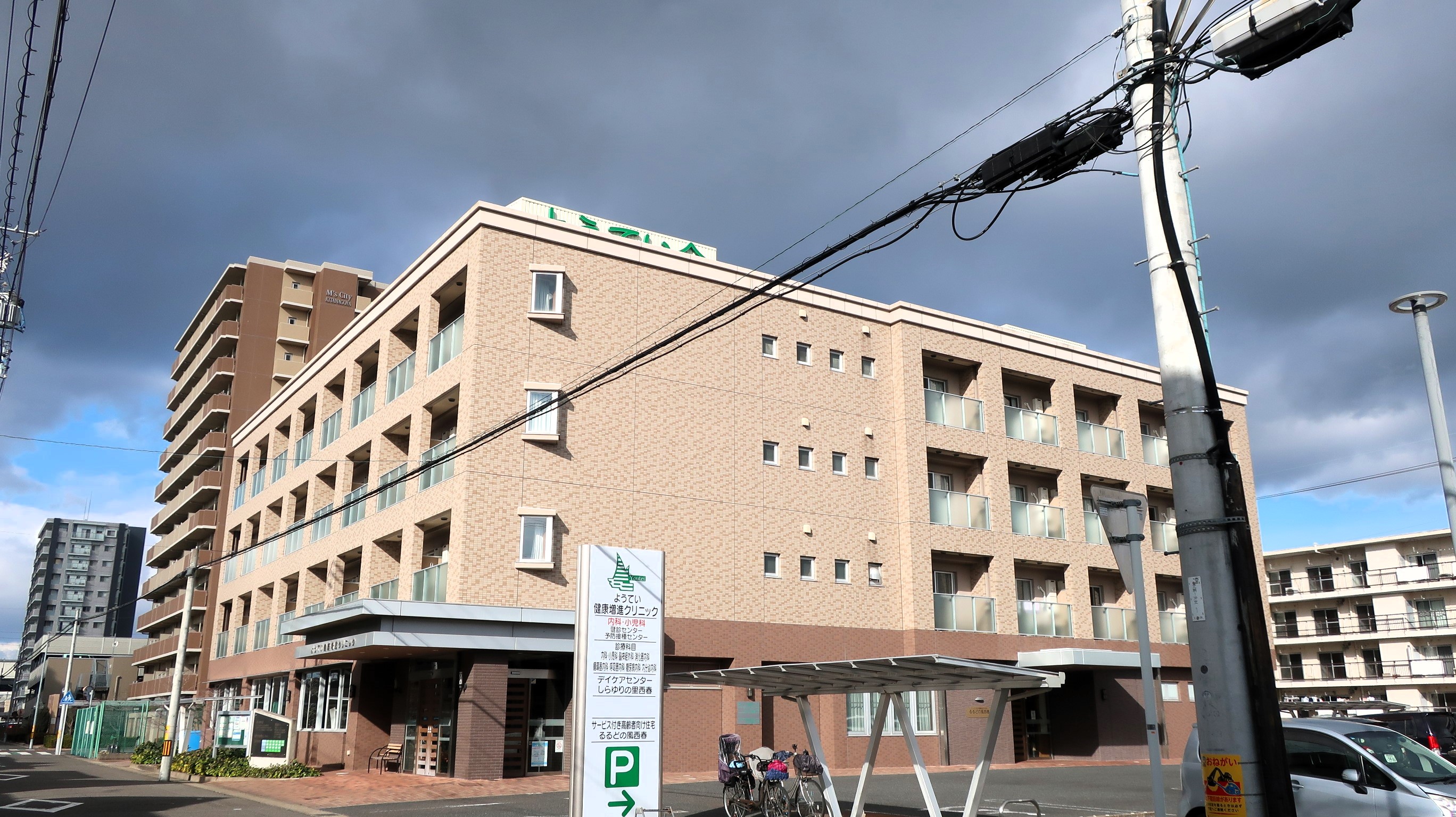 ステップ２１ 総合病院