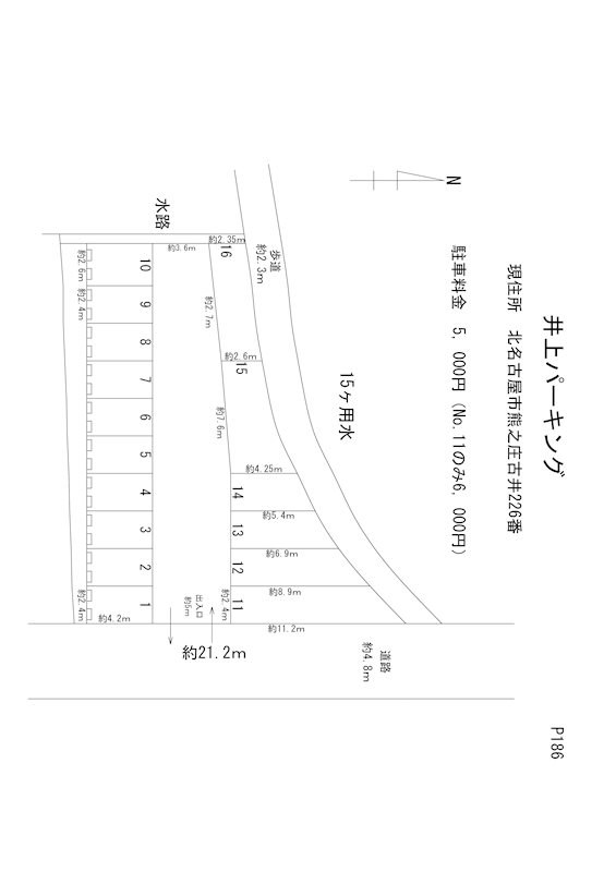 井上パーキング(N186) (No.11のみ) 間取り