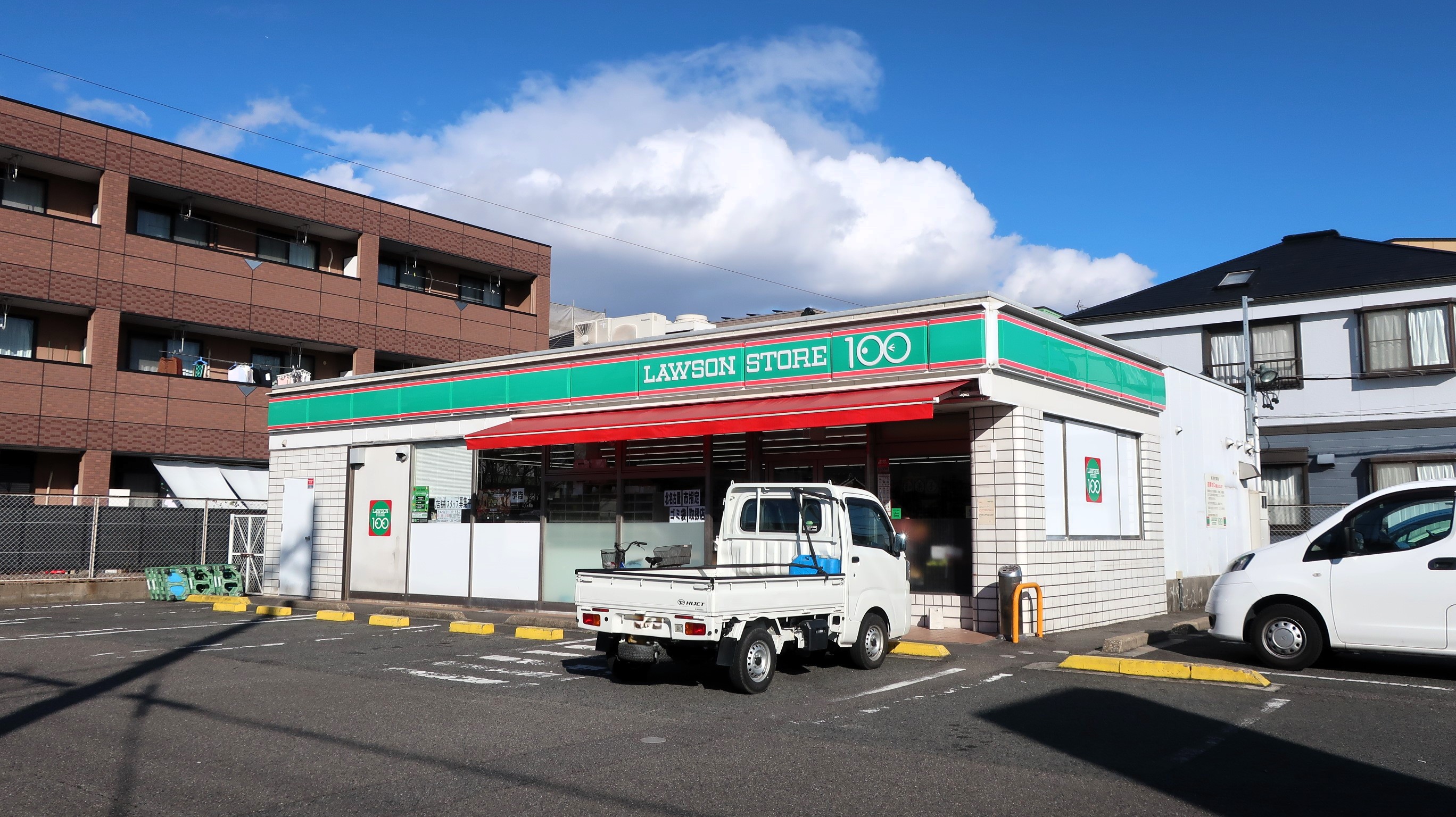 メゾンド栄Ⅰ スーパー