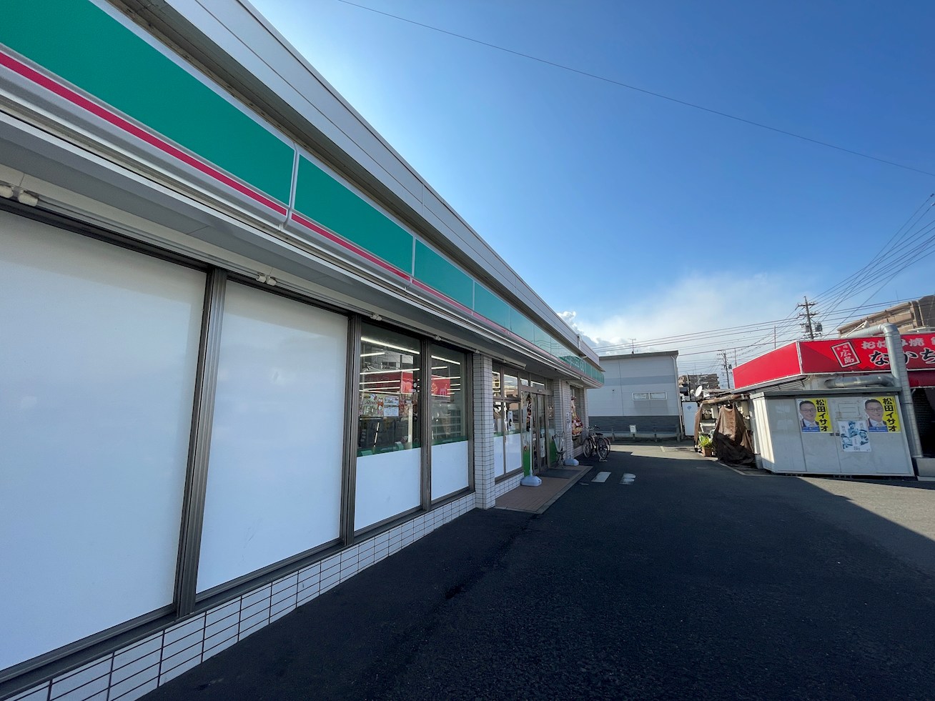ステップ２１ スーパー