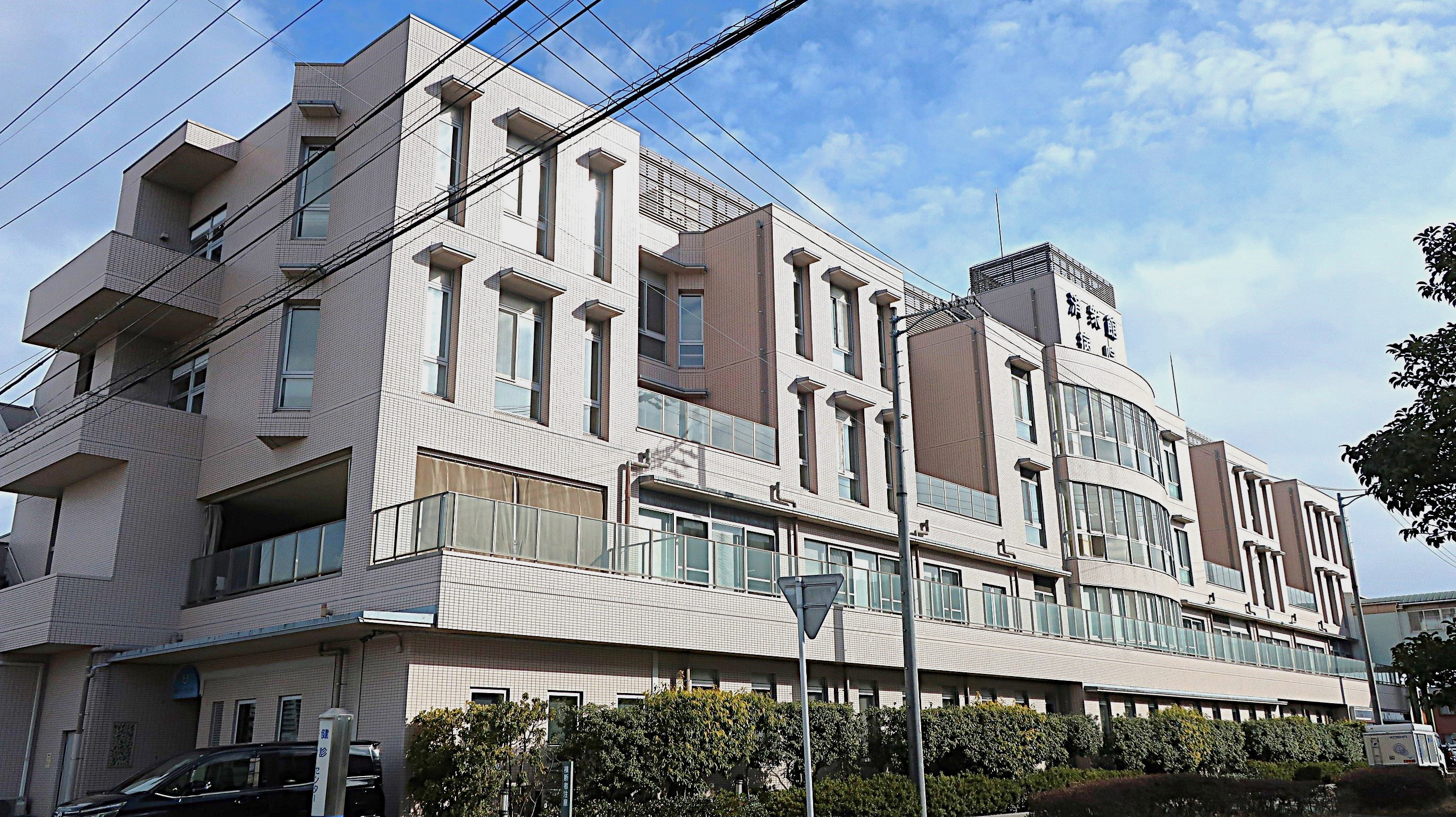 ステップ２１ 総合病院